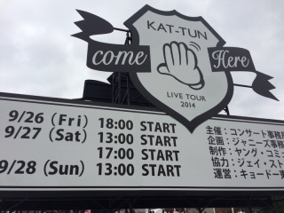 KAT-TUN LIVE TOUR come  Here