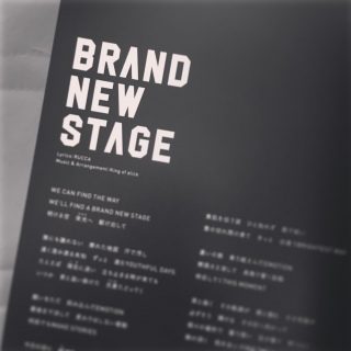 BRAND NEW STAGE
